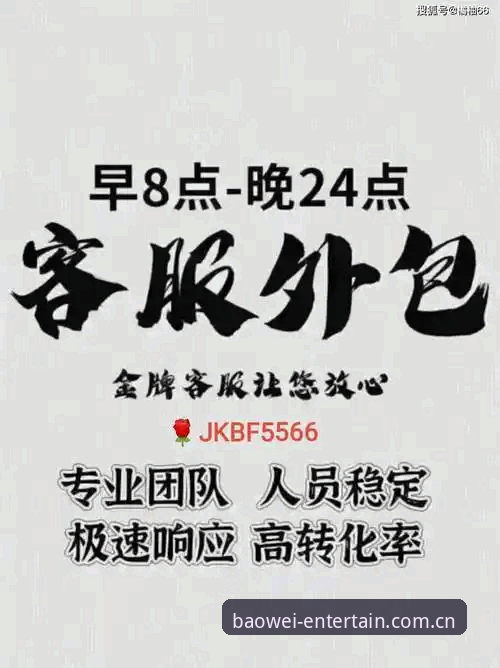 宝威客服安卓版快速上手的7个实用技巧