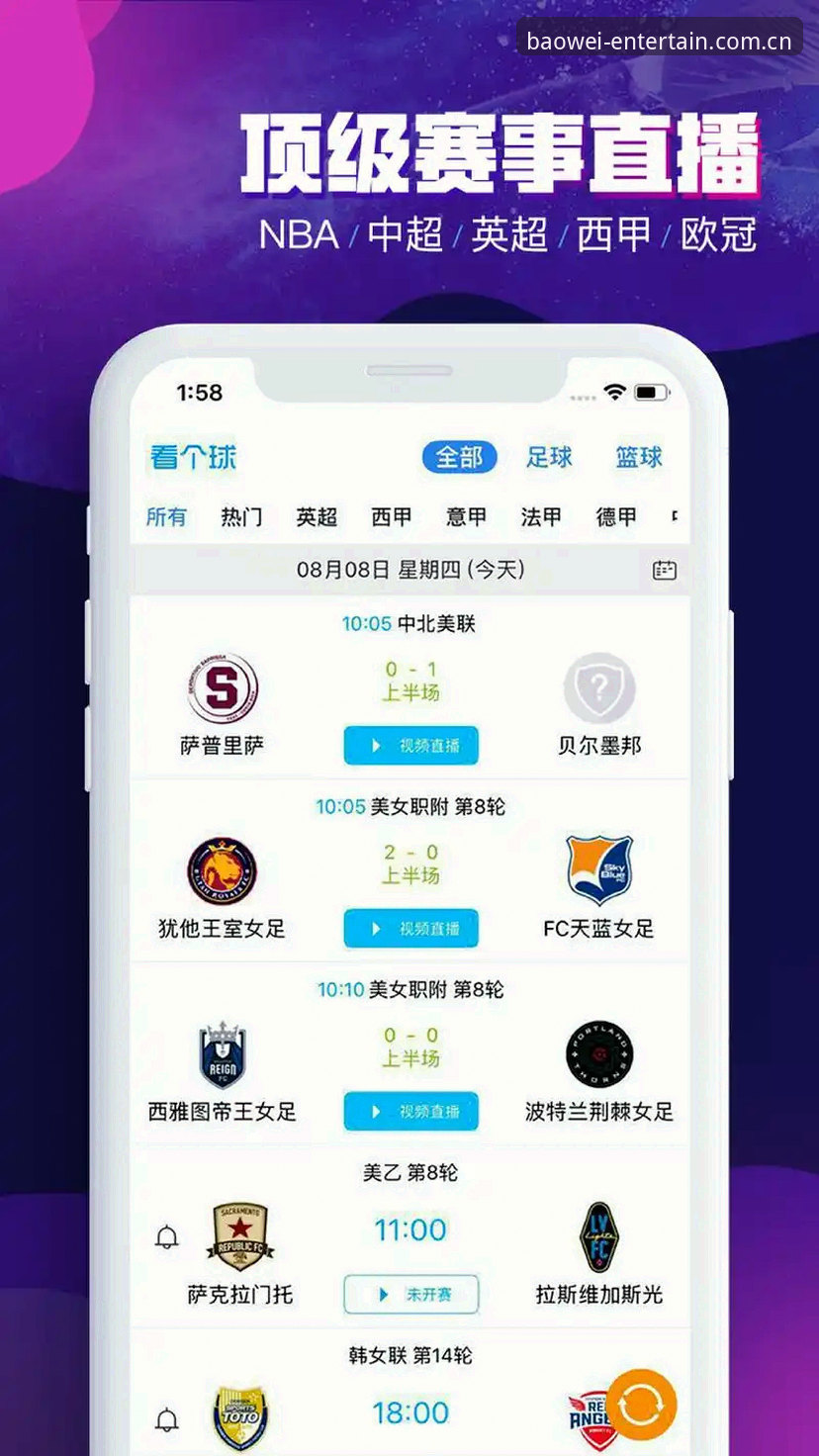 宝威平台可靠吗官方下载 宝威体育平台深度评测:可靠性验证与官方下载全攻略