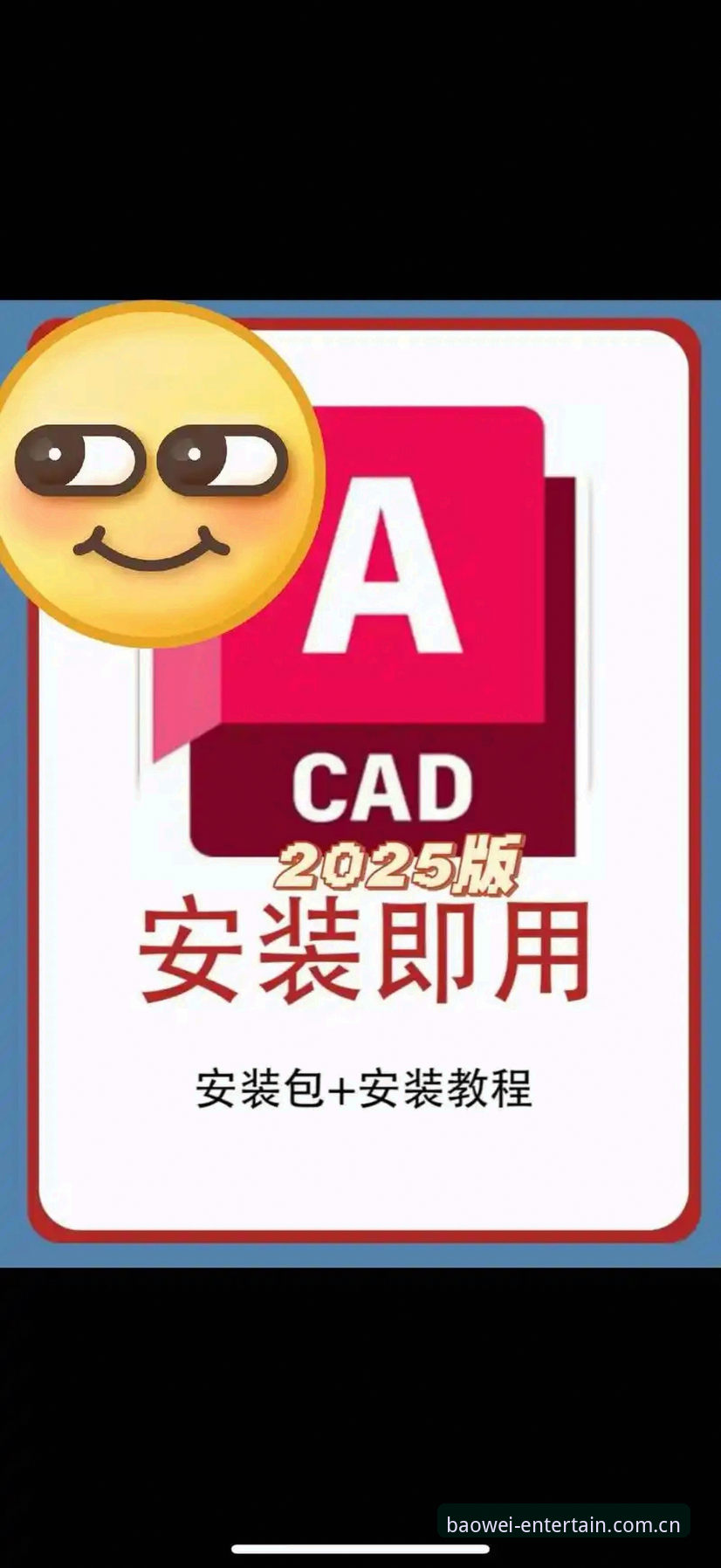 宝威如何使用安装教程 宝威体育平台安装指南:2025年宝威如何使用安装教程与实用技巧